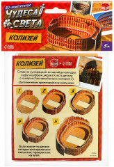 Конструктор 3D «Колизей» - Фото 3