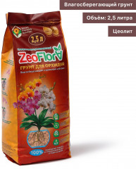 Субстрат минеральный для орхидей - Фото 1