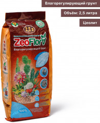 Субстрат минеральный для кактусов и суккулентов - Фото 1