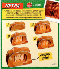Конструктор 3D «Петра» - Фото 2