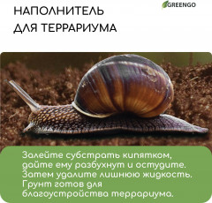 Субстрат кокосовый - Фото 7