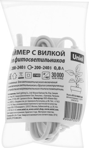 Таймер с вилкой
