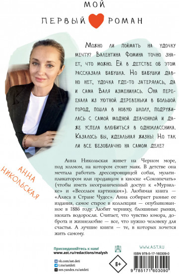 Стучитесь в личку