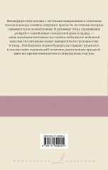 Безрассудная Джилл. Несокрушимый Арчи. Любовь со взломом - Фото 1