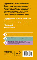 Алиса в стране чудес. Уровень 1. Alice’s Adventures in Wonderland - Фото 1