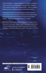 Могила в горах - Фото 1