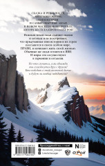 Соратники - Фото 1