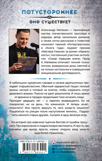 Дразнилки
