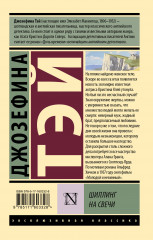 Шиллинг на свечи - Фото 1