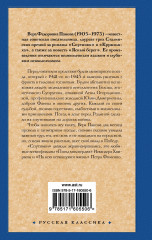 Спутники - Фото 1