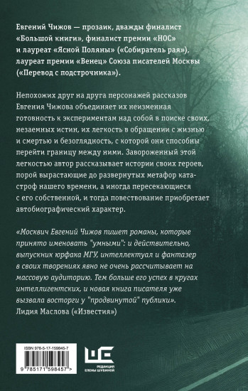 Самоубийцы и другие шутники