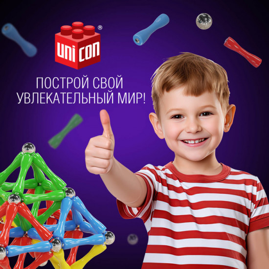Конструктор магнитный «Необычные фигуры»