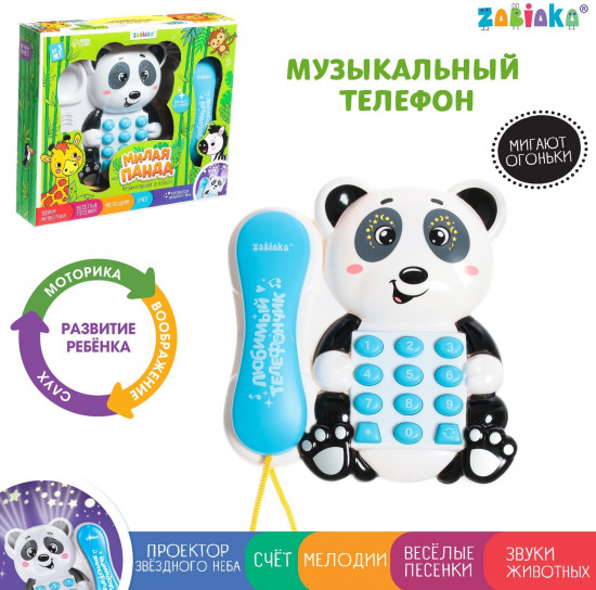 Телефон музыкальный «Милая панда»