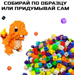 Конструктор-мозаика «Котики» - Фото 2