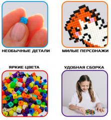 Конструктор-мозаика «Котики» - Фото 4