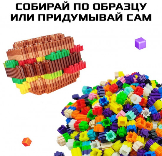 Конструктор-мозаика «Печенька»