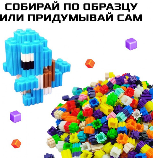 Конструктор-мозаика «Морские зверята»