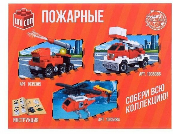 Конструктор «Вертолёт»