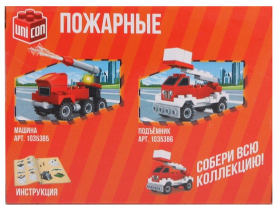 Конструктор «Машина с лестницей»