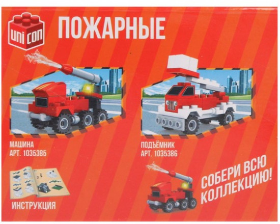 Конструктор «Пожарная машина»