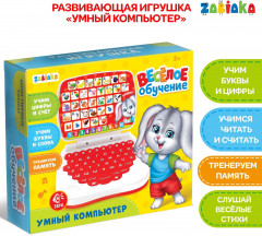 Игрушка развивающая «Умный компьютер» - Фото 2
