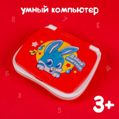 Игрушка развивающая «Умный компьютер» - Фото 6