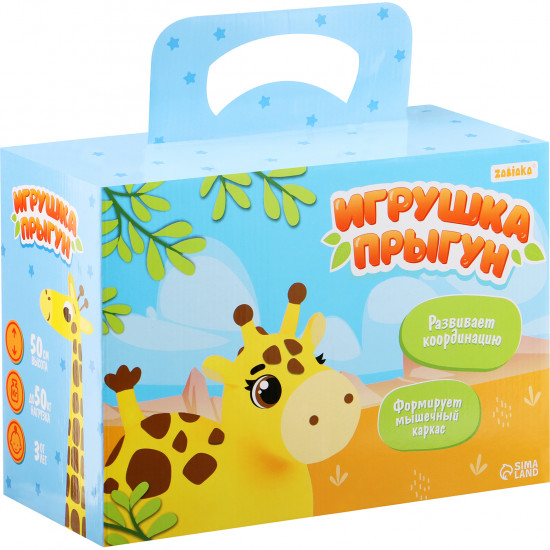 Игрушка-попрыгун ‎«Жирафик»