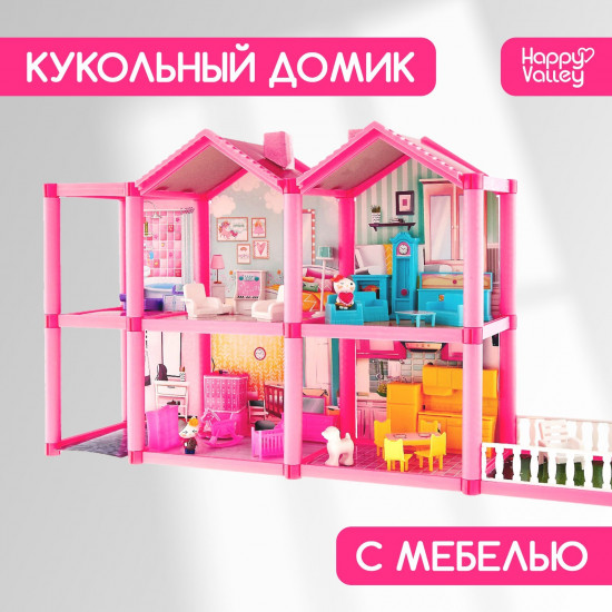 Дом кукольный с мебелью и аксессуарами
