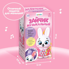 Игрушка «Зайчик музыкальный» - Фото 2