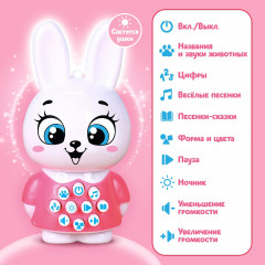 Игрушка «Зайчик музыкальный» - Фото 6