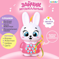 Игрушка «Зайчик музыкальный» - Фото 8