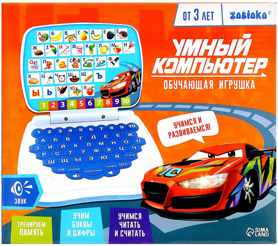 Игрушка развивающая «Супер компьютер»