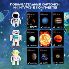 Проектор детский «Космический» - Фото 9