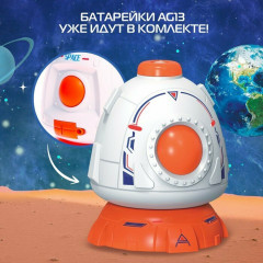 Проектор детский «Космический» - Фото 10