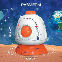 Проектор детский «Космический» - Фото 11