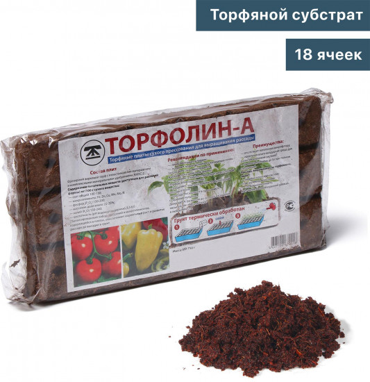 Субстрат торфяной «Торфолин-А»