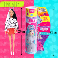 Кукла-сюрприз с аксессуарами «Плюшевый стиль» - Фото 2