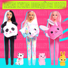 Кукла-сюрприз с аксессуарами «Плюшевый стиль» - Фото 3