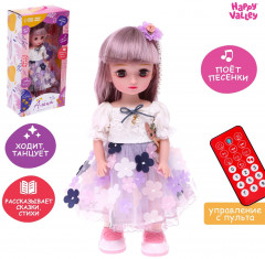 Кукла интерактивная «Алена» - Фото 1