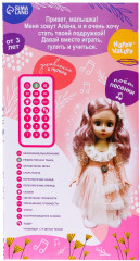 Кукла интерактивная «Алена» - Фото 6