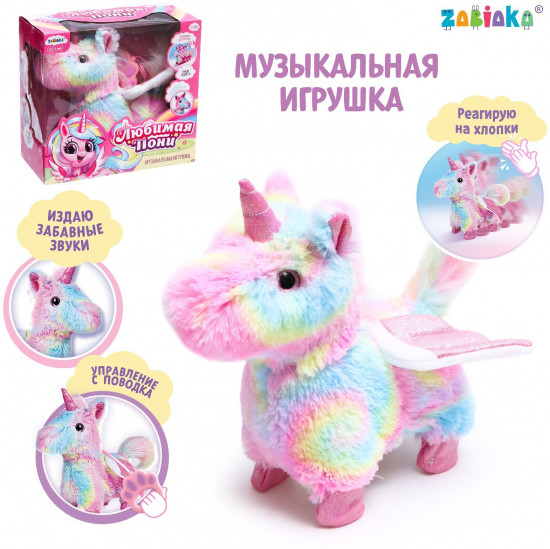 Игрушка интерактивная «Любимая пони»