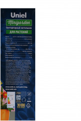 Фитосветильник для растений на прищепке - Фото 7