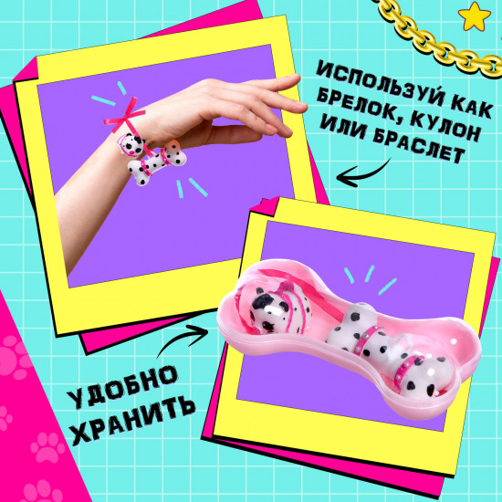 Игрушка-сюрприз «Гав-гав»