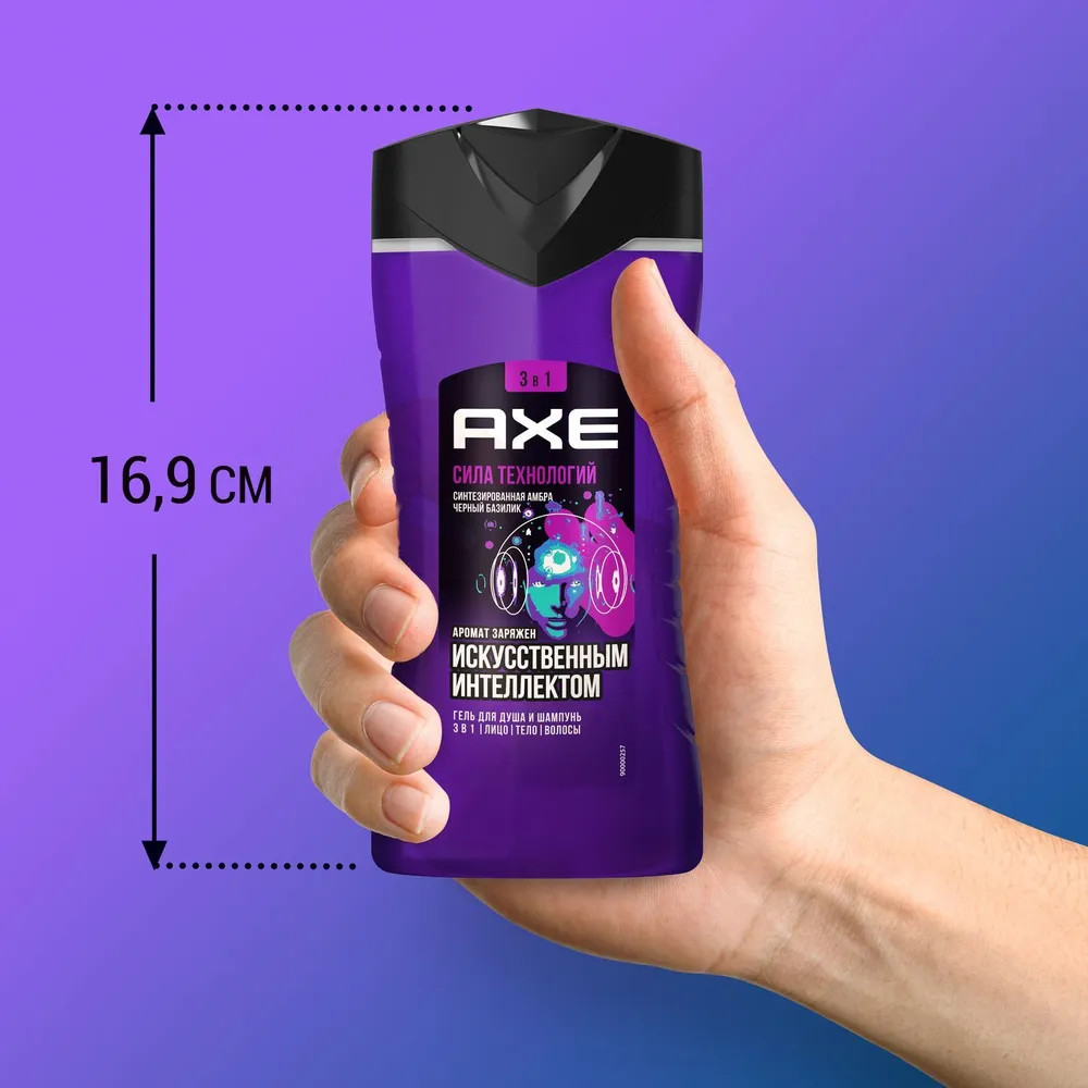 Гель для душа и шампунь «Сила технологий», 250 мл — AXE