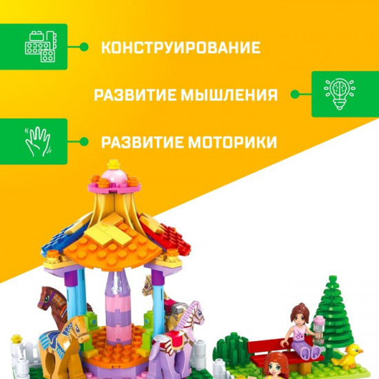 Конструктор «Забавная карусель»