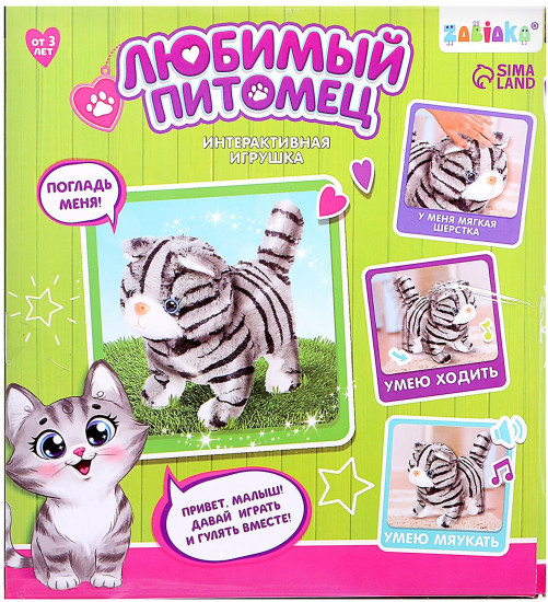 Игрушка интерактивная «Любимый питомец Киска»