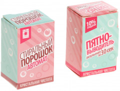 Машина стиральная - Фото 7