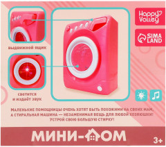 Машина стиральная - Фото 9