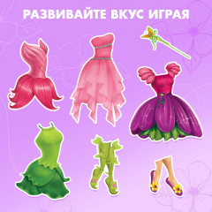 Игра магнитная «Одень куклу: волшебная фея» - Фото 2