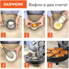 Электровафельница WM-9 - Фото 6